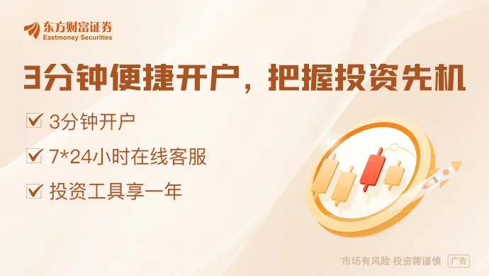 功能性材料龙头来了 6月1日可申购金戈新材