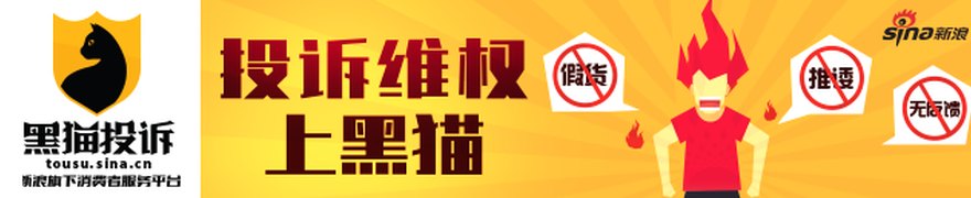 *ST威领：关于公司高级管理人员辞职的公告
