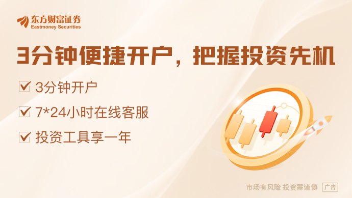 一批热门股提示风险 涉电子布、玻璃基板两大赛道